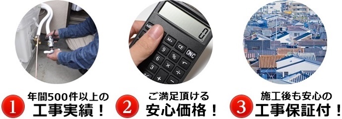 甲府市エアコン取り付け